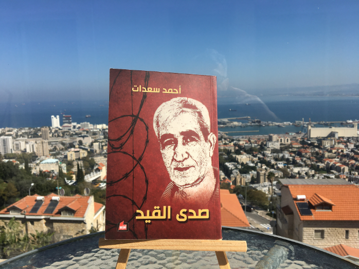 فراس حج محمد